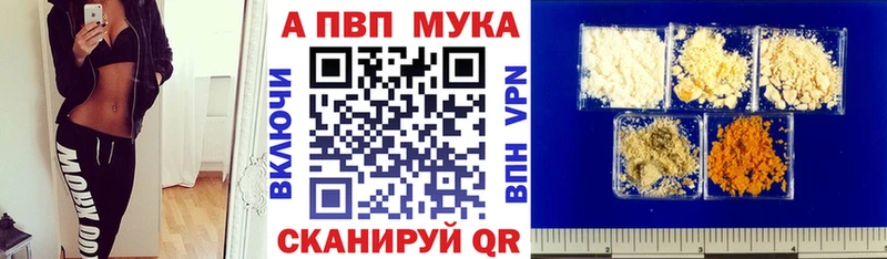Наркота Вышний Волочёк OMG ссылки  АМФЕТАМИН  Меф мяу мяу  ГАШ 