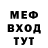 Меф кристаллы Lalalui