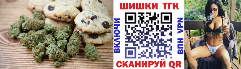 купить наркотик  Вышний Волочёк  Еда ТГК конопля 