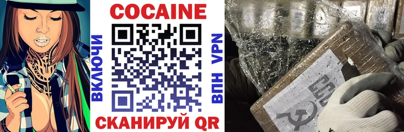 КОКАИН FishScale  Вышний Волочёк 