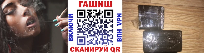 ГАШИШ Premium  Вышний Волочёк 