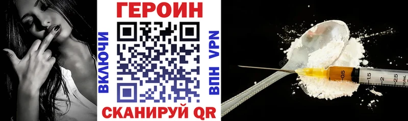 ГЕРОИН Афган  Вышний Волочёк 