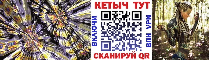 КЕТАМИН VHQ  hydra сайт  Вышний Волочёк 