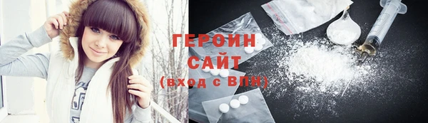 кокаин VHQ Саяногорск
