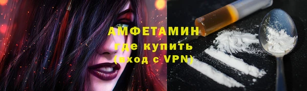 меф VHQ Сафоново