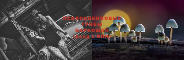 кокаин VHQ Саяногорск