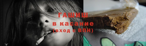 кокаин VHQ Саяногорск