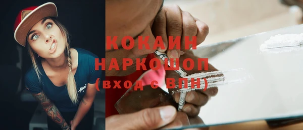 кокаин VHQ Саяногорск