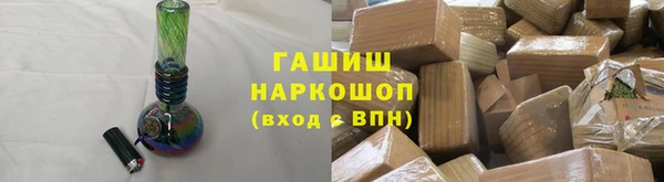 кокаин VHQ Саяногорск