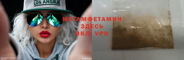 меф VHQ Сафоново