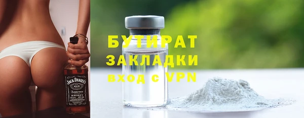 кокаин VHQ Саяногорск
