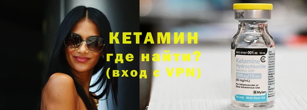 кокаин VHQ Саяногорск