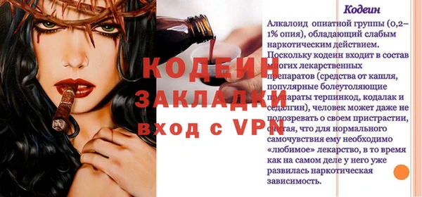 кокаин VHQ Саяногорск