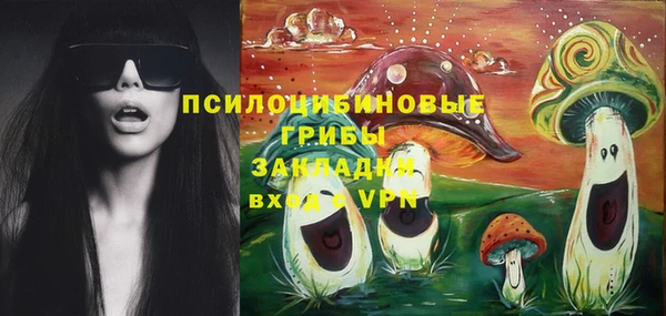 меф VHQ Сафоново