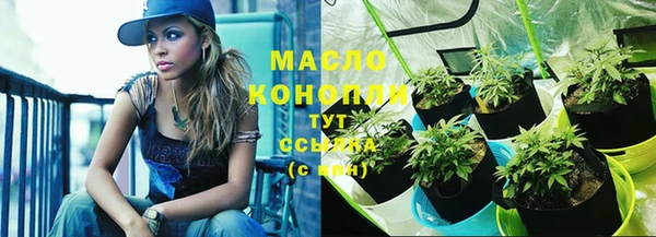 кокаин VHQ Саяногорск