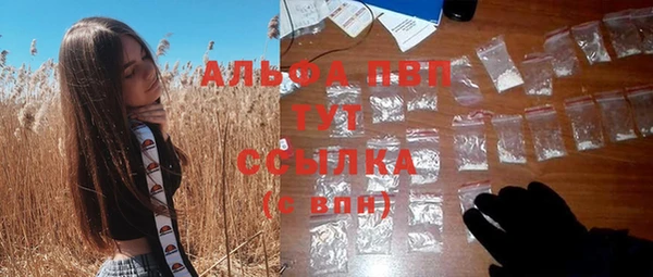 кокаин VHQ Саяногорск