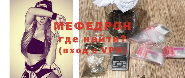 меф VHQ Сафоново