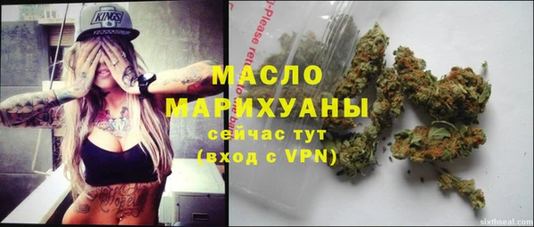 кокаин VHQ Саяногорск