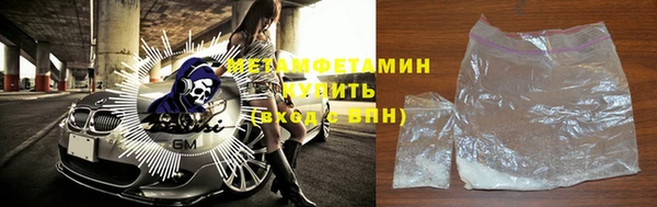 меф VHQ Сафоново