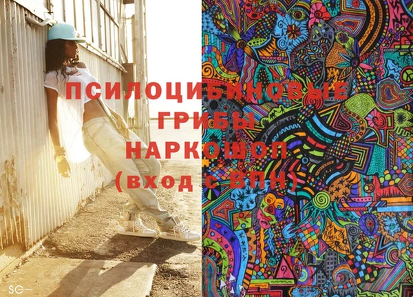 mix Сатка