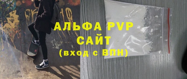 кокаин VHQ Саяногорск