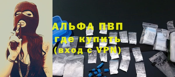 кокаин VHQ Саяногорск