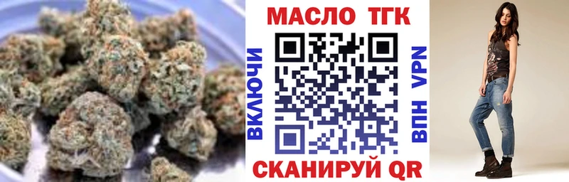 ТГК Wax  OMG ссылка  Вышний Волочёк 